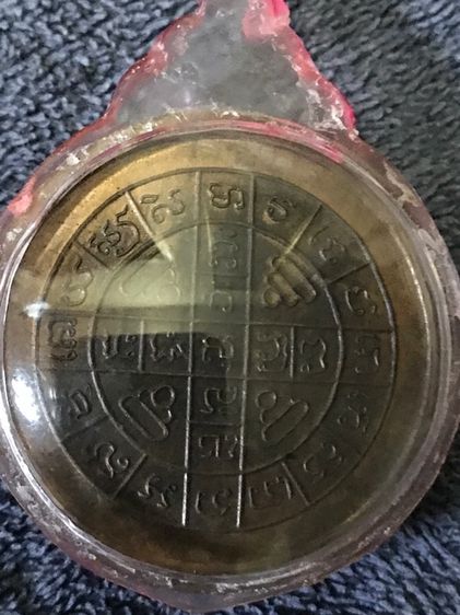 เหรียญหลวงปู่โต๊ะวัดประดู่ฉิมพลีพ.ศ. 2512 รูปที่ 2