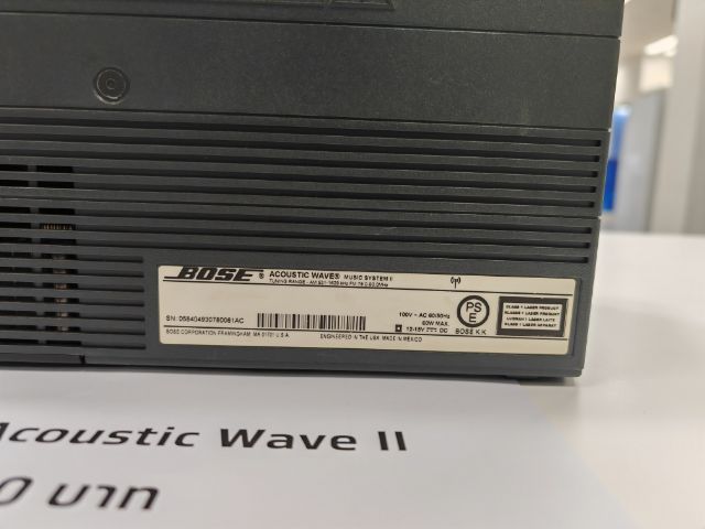 Bose Acoustic Wave II  รูปที่ 7