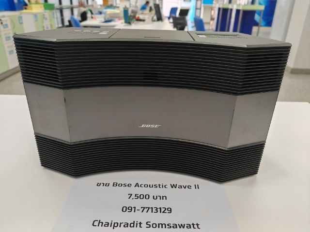 Bose Acoustic Wave II  รูปที่ 3