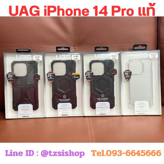 UAG Monarch For iPhone 14 14plus 14pro 14PM 16pro 16PM เเท้ใหม่ รูปที่ 3