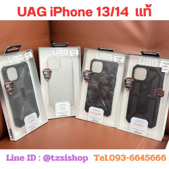 UAG Monarch For iPhone 14 14plus 14pro 14PM 16pro 16PM เเท้ใหม่ รูปที่ 2