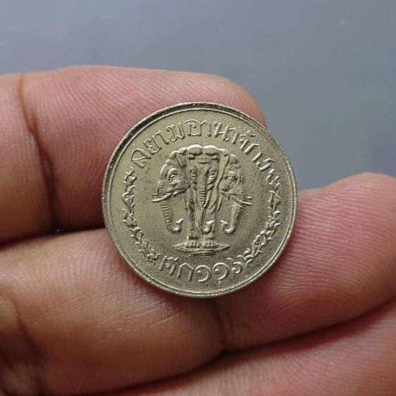 เหรียญนิกเกิล ตราช้างสามเศียร-ช่อชัยพฤกษ์ รัชกาลที่5 ปี2441 ครบชุดใหญ่ สภาพสวย รูปที่ 7