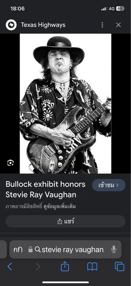 เสื้อยืด Stevie Ray Vaughan รูปที่ 14