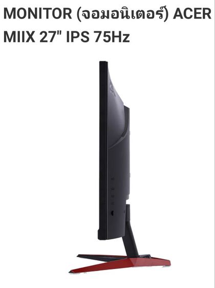 ขายจอมอนิเตอร์ Acer VGA 27 นิ้ว IPS 75 Hz FHD LED สภาพสวย ใหม่ รูปที่ 4