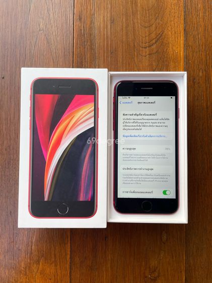 iPhone SE2 64GB แบต78 สี Red รูปที่ 3