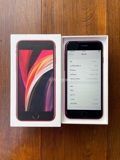 iPhone SE2 64GB แบต78 สี Red รูปที่ 2
