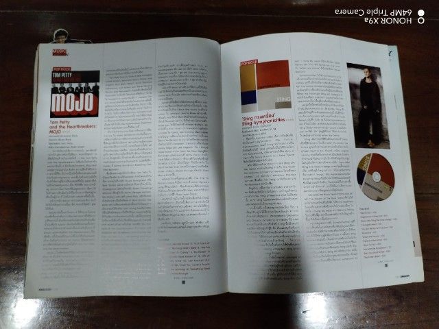 ​นิตยสา​ร​GM2000​ รูปที่ 3