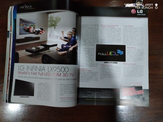 ​นิตยสา​ร​GM2000​ รูปที่ 11