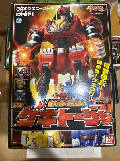 Dx GeKi Ranger รูปที่ 2