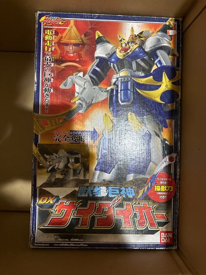 Dx GeKi Ranger รูปที่ 4