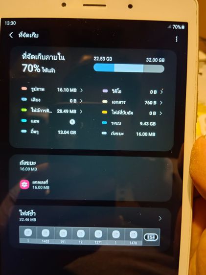 Samsung Galaxy Tab A (8" 2019) รูปที่ 5