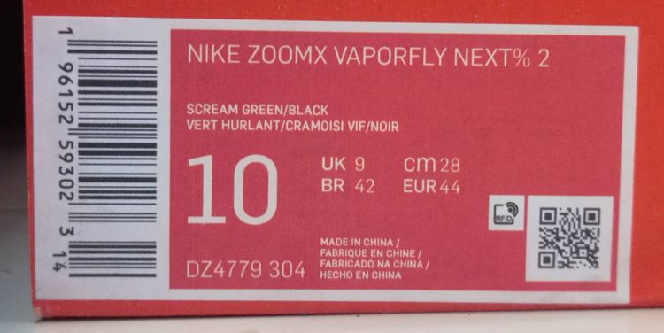 Nike ZoomX Vaporfly Next 2 Ekiden Green รูปที่ 5