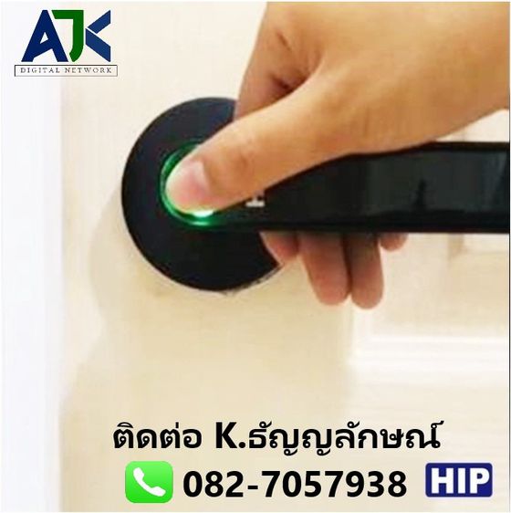 กลอนประตูดิจิตอลชลบุรี Digital Door Lock T.082-7057938 ประตูบ้านระบบดิจิตอลศรีราชา ประตูล๊อคดิจิติตอลระยอง สินค้ารับประกัน รูปที่ 4