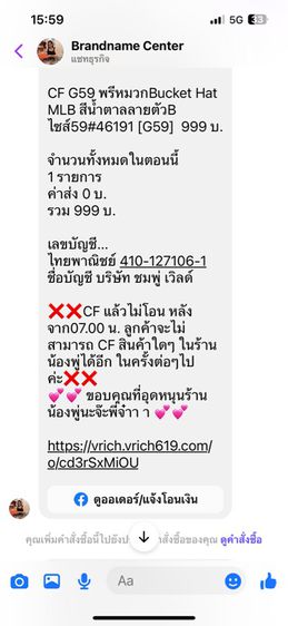 หมวกBucket MLB รูปที่ 3