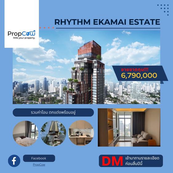 Rhythm Ekamai Estate รูปที่ 1