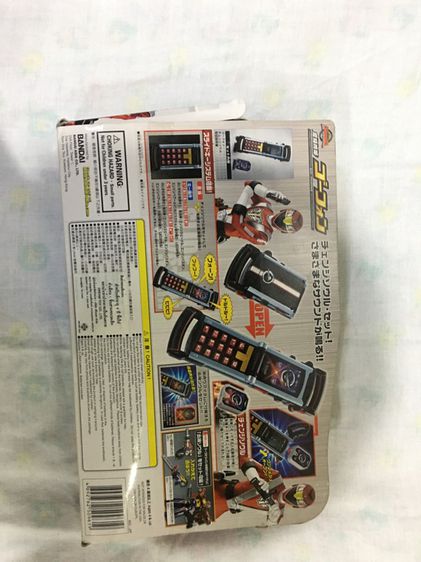 Dx Go Onger G12 รูปที่ 7