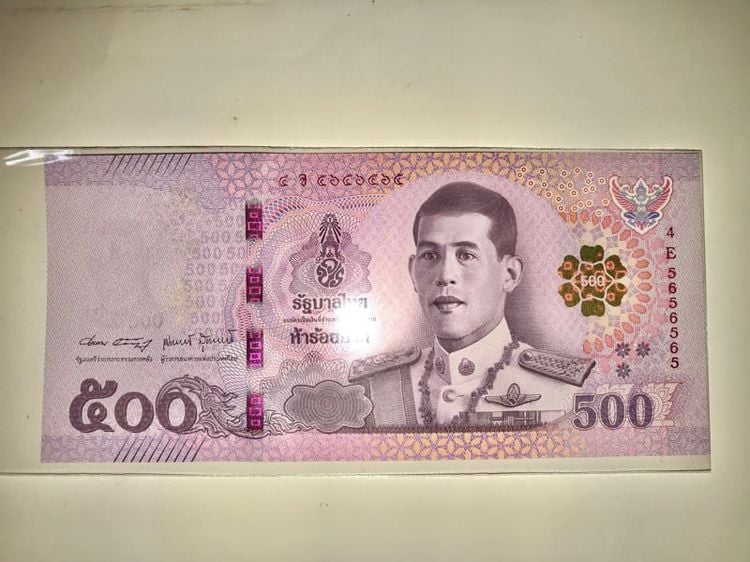 ธนบัตรไทย ธนบัตร 500 เลขสลับ