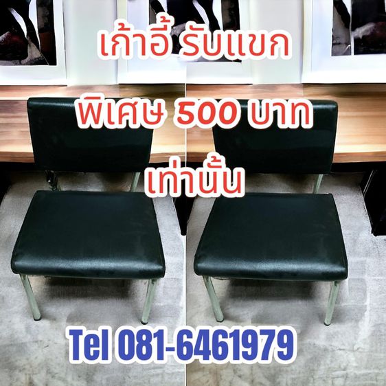 ขายโต๊ะกาแฟ โต๊ะอาหาร วินเทจฃ ขายทั้งชุด โทร 081-6461979   ขายเก้าอี้วินเทจ เก้าอี้นั่งเล่น เก้าอี้ทำงาน  รูปที่ 5