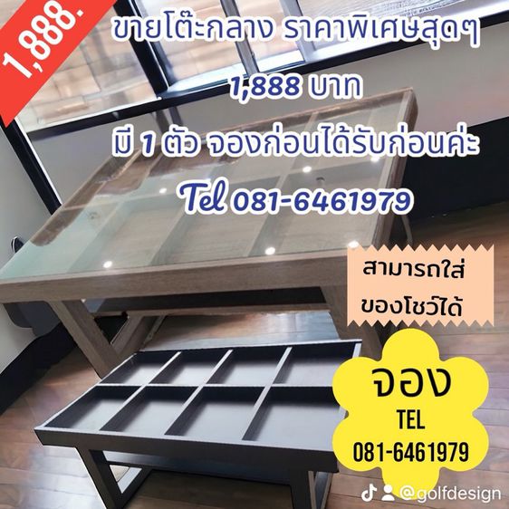 ขายโต๊ะกาแฟ โต๊ะอาหาร วินเทจฃ ขายทั้งชุด โทร 081-6461979   ขายเก้าอี้วินเทจ เก้าอี้นั่งเล่น เก้าอี้ทำงาน  รูปที่ 4