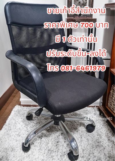 ขายโต๊ะกาแฟ โต๊ะอาหาร วินเทจฃ ขายทั้งชุด โทร 081-6461979   ขายเก้าอี้วินเทจ เก้าอี้นั่งเล่น เก้าอี้ทำงาน  รูปที่ 9