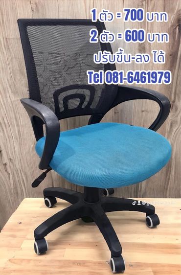 ขายโต๊ะกาแฟ โต๊ะอาหาร วินเทจฃ ขายทั้งชุด โทร 081-6461979   ขายเก้าอี้วินเทจ เก้าอี้นั่งเล่น เก้าอี้ทำงาน  รูปที่ 10