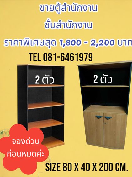 ขายโต๊ะกาแฟ โต๊ะอาหาร วินเทจฃ ขายทั้งชุด โทร 081-6461979   ขายเก้าอี้วินเทจ เก้าอี้นั่งเล่น เก้าอี้ทำงาน  รูปที่ 7