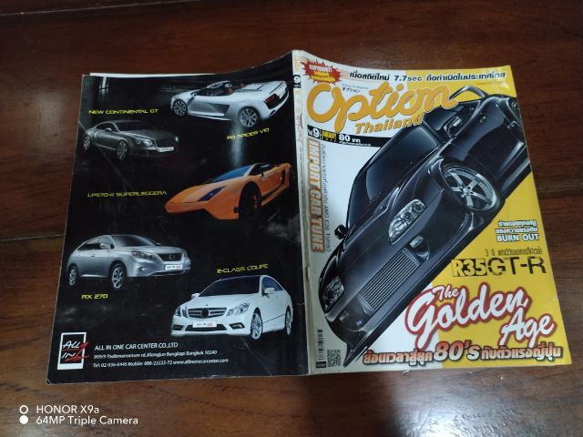 นิตยสาร​วิ​นเท​จ​ Option​Thailand​และ​idesign​ รูปที่ 5