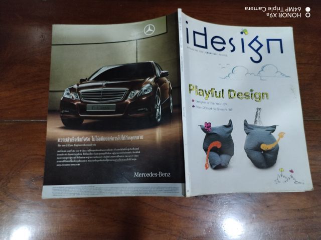 นิตยสาร​วิ​นเท​จ​ Option​Thailand​และ​idesign​ รูปที่ 13