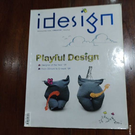 นิตยสาร​วิ​นเท​จ​ Option​Thailand​และ​idesign​ รูปที่ 12