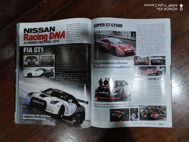 นิตยสาร​วิ​นเท​จ​ Option​Thailand​และ​idesign​ รูปที่ 16