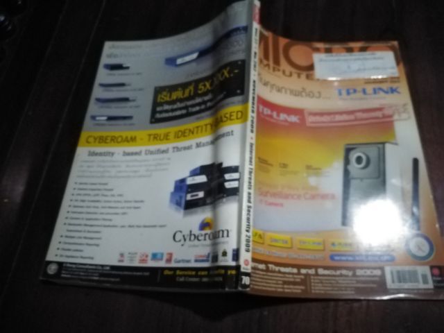 นิตยสาร​เก่า​ มือถือOHM, EDGE​และ​นิตยสาร​CHIP, MICRO​COMPUTER, FOTO รูปที่ 16