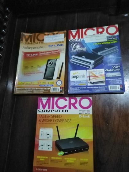 นิตยสาร​เก่า​ มือถือOHM, EDGE​และ​นิตยสาร​CHIP, MICRO​COMPUTER, FOTO รูปที่ 2