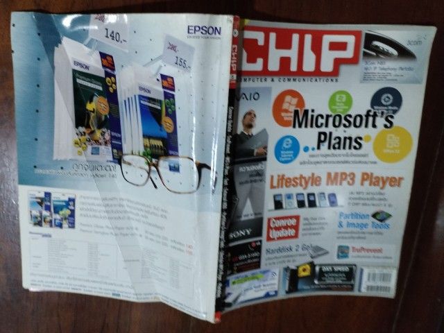 นิตยสาร​เก่า​ มือถือOHM, EDGE​และ​นิตยสาร​CHIP, MICRO​COMPUTER, FOTO รูปที่ 8