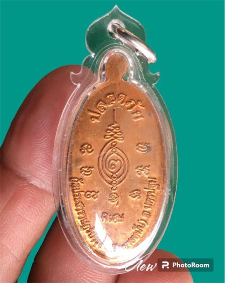 เหรียญใบขี้เหล็กรุ่นแรก หลวงพ่อแผ้ว วัดรางหมัน ปี2554 เนื้อทองแดง จมูกโด่ง ผิวไฟแดง รูปที่ 3
