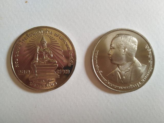 เหรียญกษาปณ์​ 1 ชุด​ (11​ เหรียญ​ ไม่ซ้ำ)  รูปที่ 3