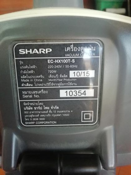 SHARP HX100 เครื่องดูดกำจัดไรฝุ่น มีพลาสม่าคลัสเตอร์ ใช้งานได้ดีเยี่ยม รูปที่ 6