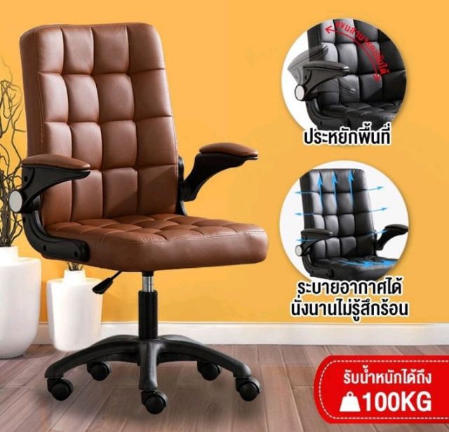 เก้าอี้ทำงาน เก้าอี้สำนักงาน มี2แบบ แบบนวดได้ และแบบไม่มีนวดส่งฟรีเก็บปลายทาง รูปที่ 10