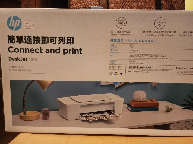 ปริ้นเตอร์ HP DeskJet 1210 รูปที่ 2