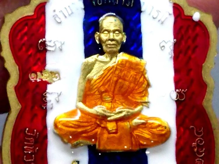 เหรียญเสมาเสือคาบดาบ 3 เนื้อทองระฆังลงยาธงชาติ 2 หน้า หลังบูชาครู หลวงพ่อพัฒน์ วัดห้วยด้วน โคท 166 รูปที่ 4