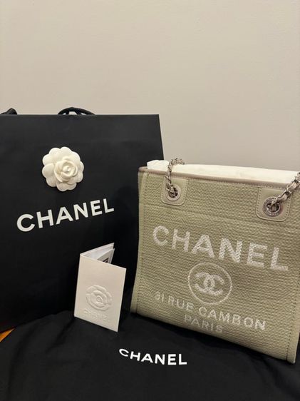 CHANEL Small Shopping Tote bag