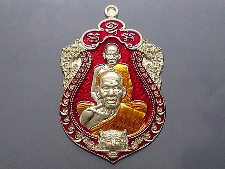 เหรียญเสมาเสือคาบดาบ 3 (ตอกพิเศษ) อัลปาก้าลงยาแดงหน้า-หลัง ลงยาจีวร หลังบูชาครู หลวงพ่อพัฒน์ วัดห้วยด้วน โคท 278