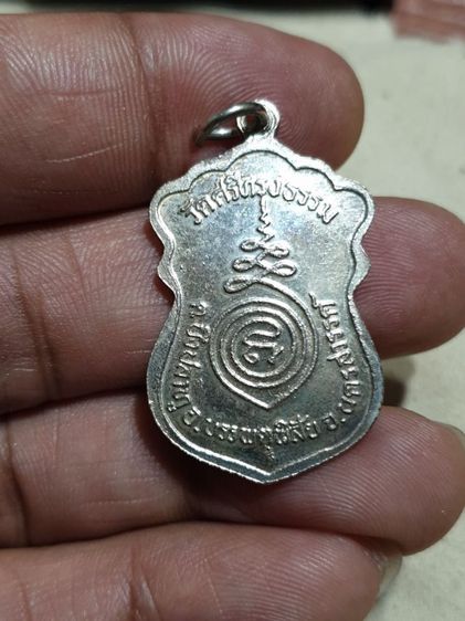 เหรียญหลวงพ่อสุพจน์ วัดศรีทรงธรรม กะไหล่เงิน

สวยแชมป์หายากแล้ว รูปที่ 3