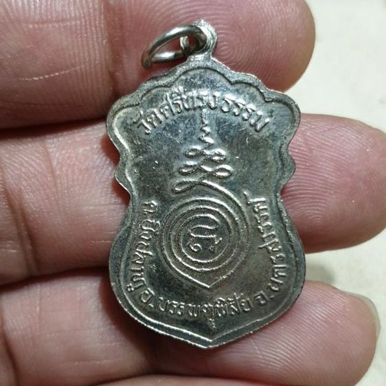 เหรียญหลวงพ่อสุพจน์ วัดศรีทรงธรรม กะไหล่เงิน

สวยแชมป์หายากแล้ว รูปที่ 2