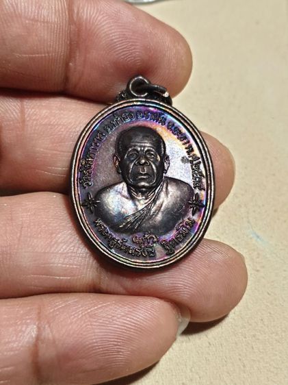 เหรียญหลวงพ่อแก้ว (พ่อท่านเสมาะ) วัดรังสิตาวาส รุ่นแรก ปี 2539 สวยแชมป์ รูปที่ 7