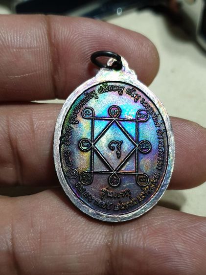 เหรียญหลวงพ่อแก้ว (พ่อท่านเสมาะ) วัดรังสิตาวาส รุ่นแรก ปี 2539 สวยแชมป์ รูปที่ 8