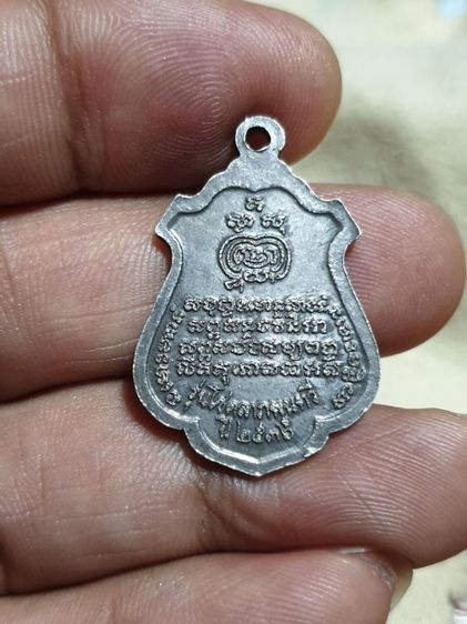 เหรียญพระครูปลัดสมพงษ์ ธมฺมปญโญ วัดราษฎร์ศรัทธาธรรมรุ่น โชคลาภพูนทวี  ปี2536จ.สระบุรี เนื้อเงิน สวยแชมป์โลกหายากสุดๆๆ

 รูปที่ 6
