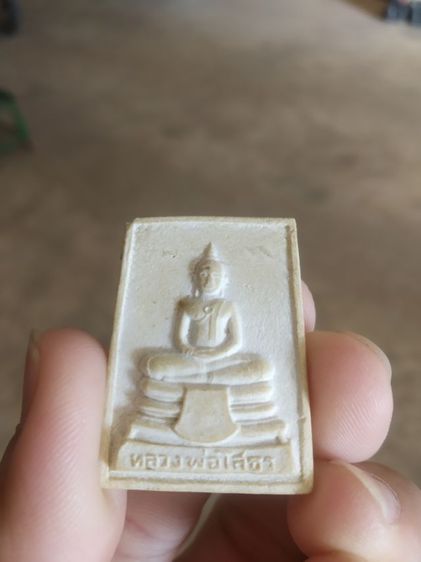 พระเนื้อผงผสมว่าน(พระพิมพ์พระสมเด็จหลวงพ่อโสธร(วัดโสธรวรารามวรวิหาร)(รุ่นมั่งมีศรีสุข)(จังหวัดฉะเชิงเทรา))พระบ้านพระเครื่องรางของมงคล รูปที่ 4