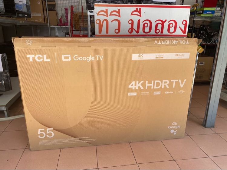 TCL TV UHD LED รุ่น 55T635 55 นิ้ว (4K, Google TV Google assistant Netflix YouTube   👉🎉 ขาย 6,990-✅🥰  