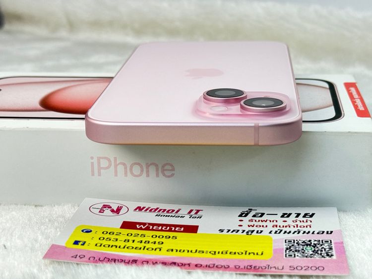 iPhone 15 เครื่องใหม่ ยังไม่ผ่านการใช้งาน ประหยัดไป 6,000 บาท 128 GB 6.1" สีชมพู (IP2219) รูปที่ 17
