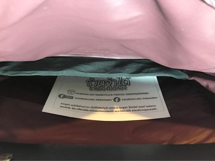 กระเป๋า Chivas Regal สำหรับนักสะสม สภาพใหม่กริ๊บ เนื้อผ้าหนาแน่นถักได้ทนทาน เก็บมานานหลายสิบปี รูปที่ 4